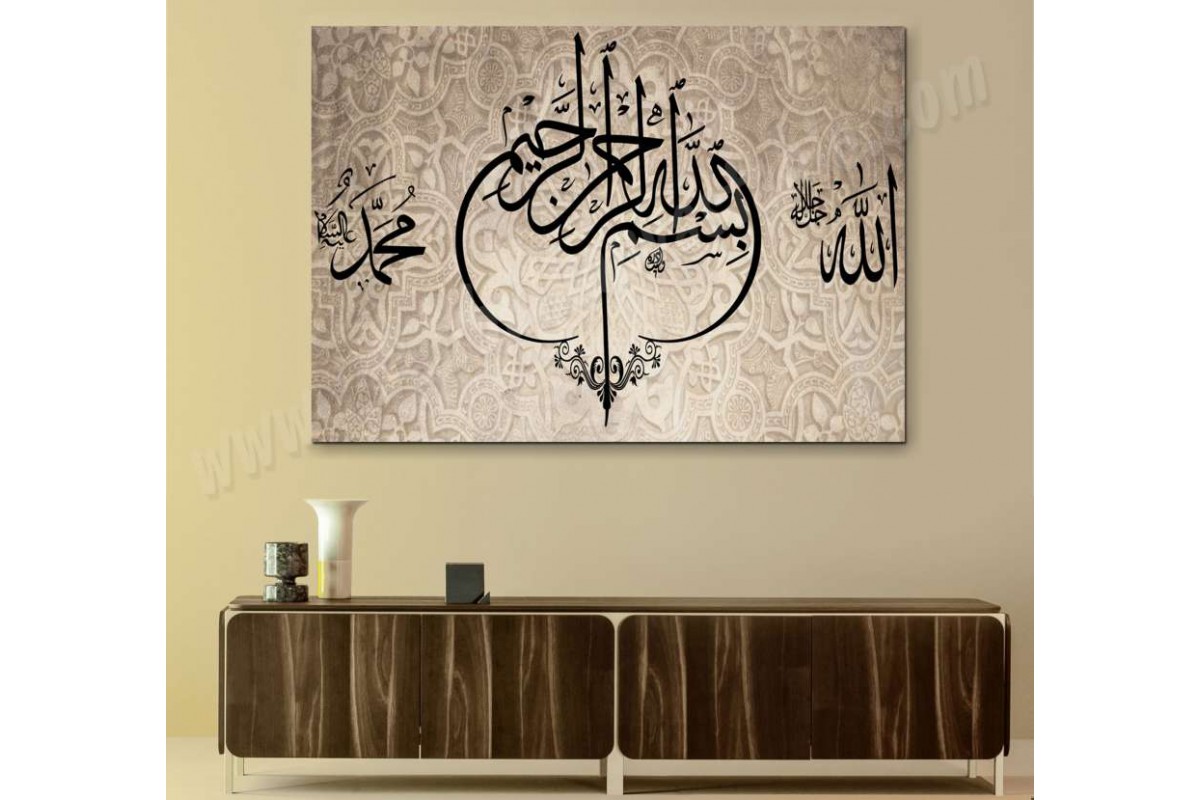 srkd14 - Hat Yazısı Besmele-i Şerif, Allah ve Hz.Muhammed Lafzı Özel Tasarım Kanvas Tablo