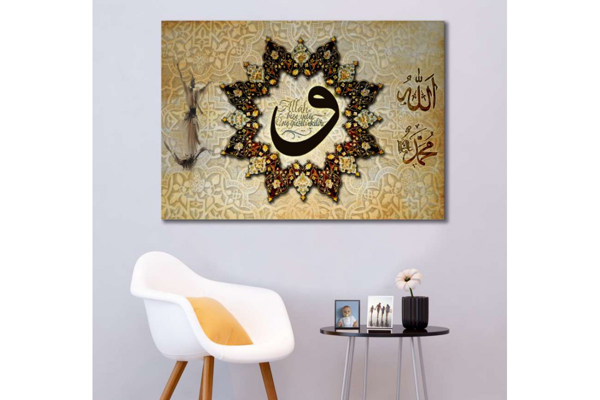srm13 - Al-i İmran Suresi-ALLAH BİZE YETER, O NE GÜZEL VEKİLDİR-SEMAZEN temalı kanvas tablo